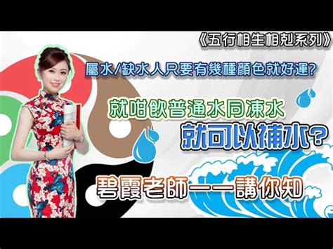 五行 屬水 適合的行業|五行屬水的行業有哪些？掌握水利、衛浴、清潔等產業的最新趨勢。